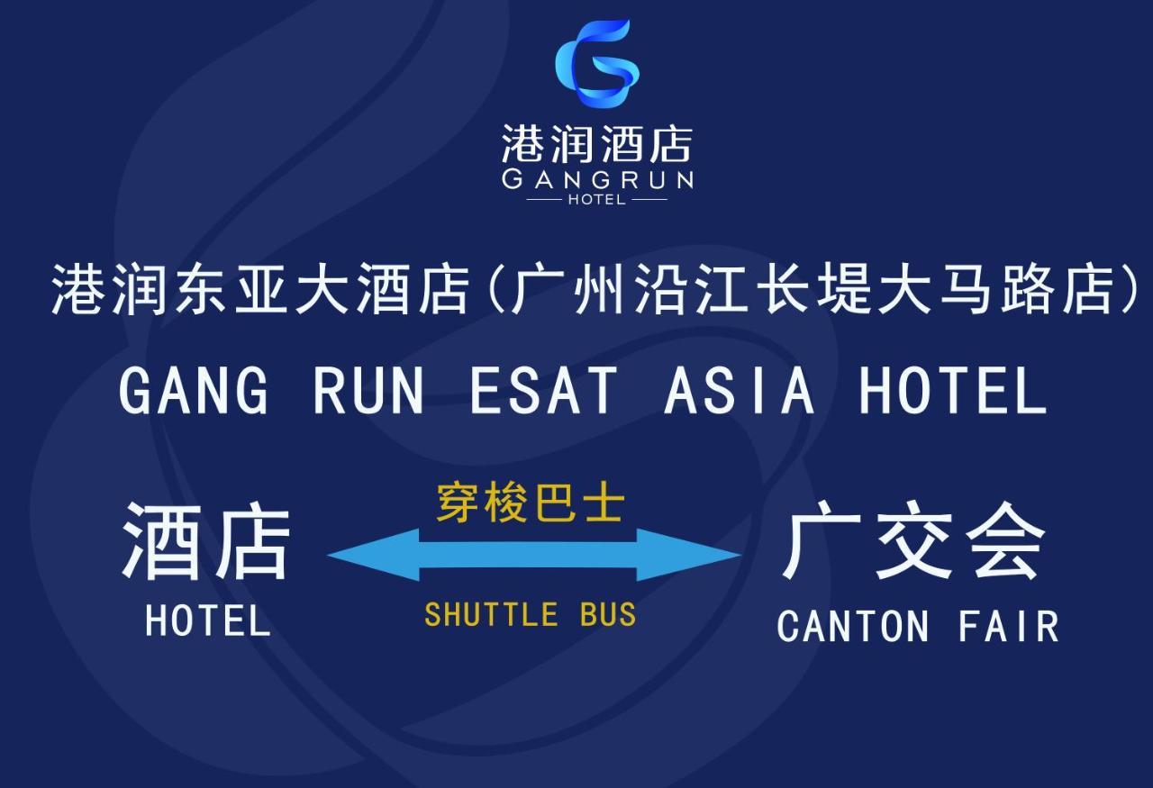 Slowcom Gangrun East Asia Hotel Cantón Exterior foto